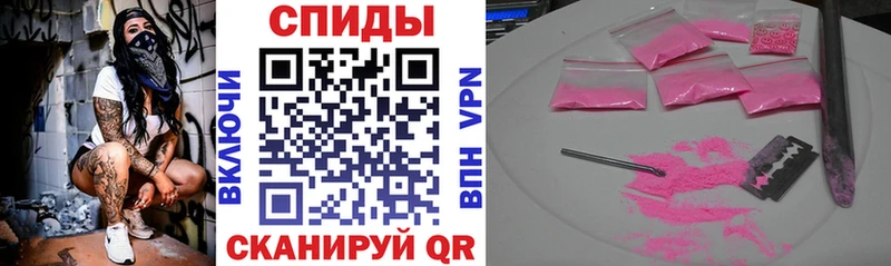 сколько стоит Почеп Amphetamine VHQ