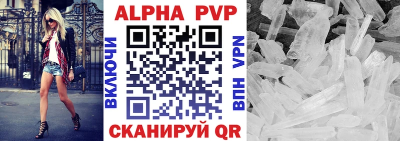 APVP крисы CK blacksprut ТОР Почеп