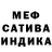 АМФЕТАМИН Розовый Alvis Gaps