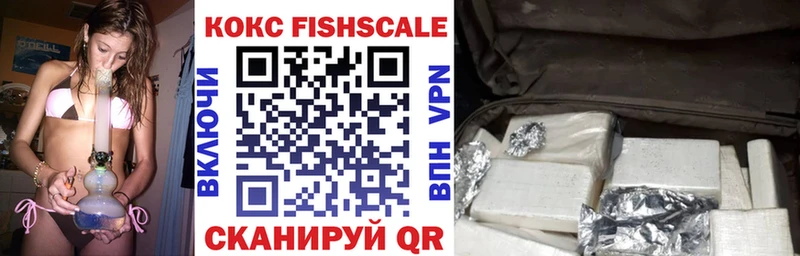 Кокаин 98%  Почеп 