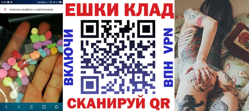 ЭКСТАЗИ Punisher  Почеп 