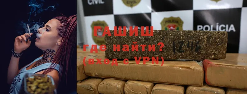 ГАШ Cannabis  купить наркотики сайты  Почеп 