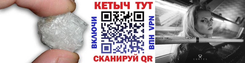 где купить наркоту  Почеп  Кетамин VHQ 
