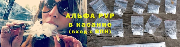ALPHA PVP Осташков