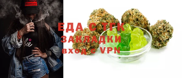 хмурый Осинники