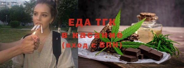 ALPHA PVP Осташков