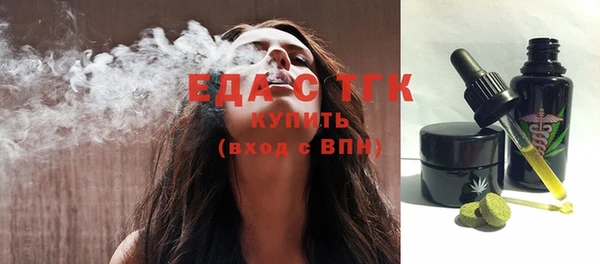 дистиллят марихуана Дедовск