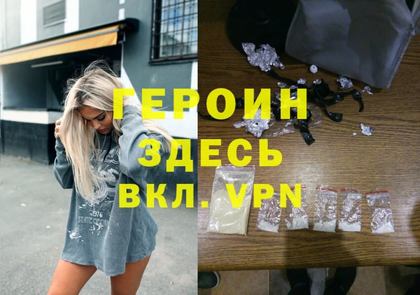 ALPHA PVP Осташков