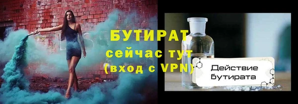 ALPHA PVP Осташков