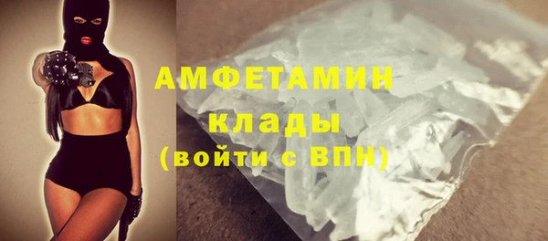 альфа пвп Переславль-Залесский
