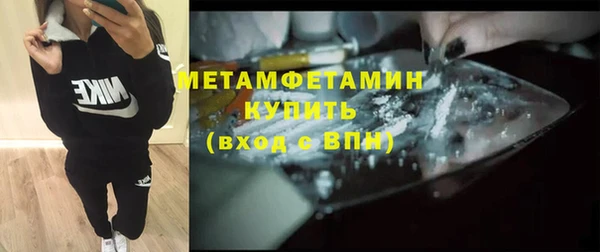 альфа пвп Переславль-Залесский