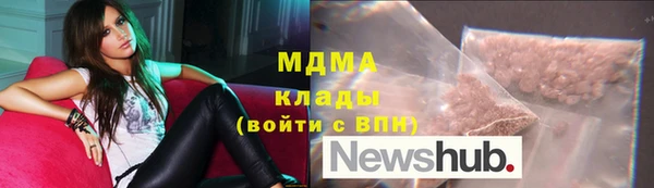 хмурый Осинники
