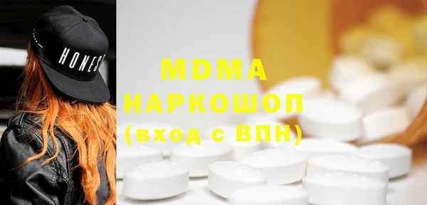 бутират Чехов