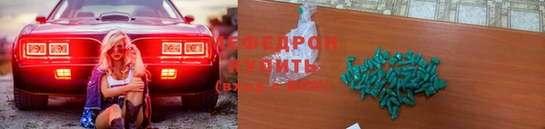 первитин Остров