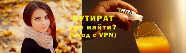 хмурый Осинники