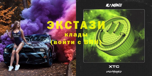 ALPHA PVP Осташков