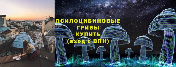 альфа пвп Переславль-Залесский