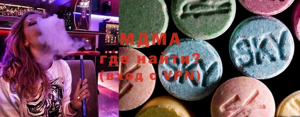 ALPHA PVP Осташков