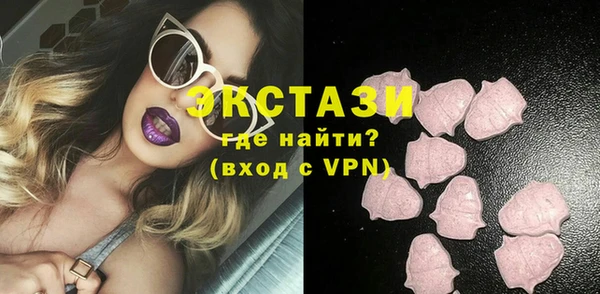 MESCALINE Пересвет
