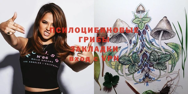 MDMA Черняховск