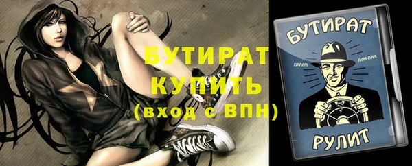 ALPHA PVP Осташков