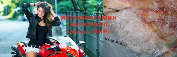хмурый Осинники