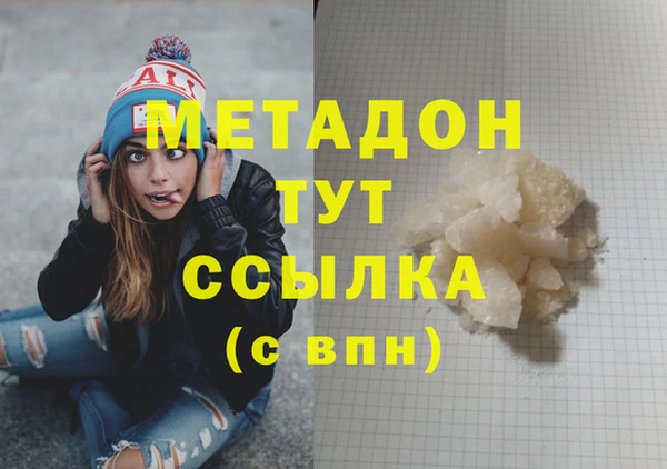 ALPHA PVP Осташков