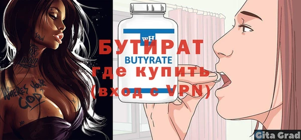 винт Бугульма