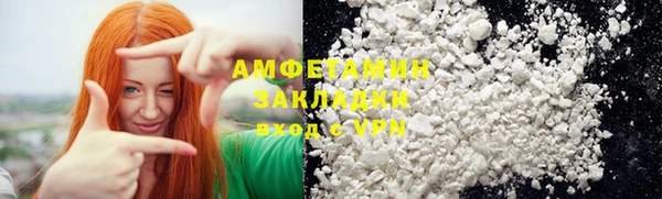 ALPHA PVP Осташков