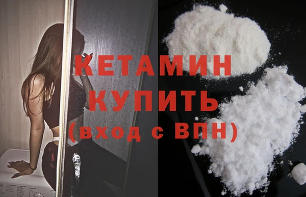 хмурый Осинники