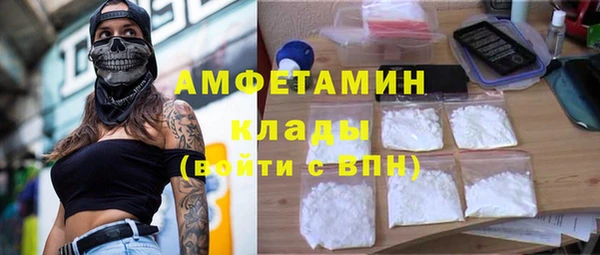 первитин Остров