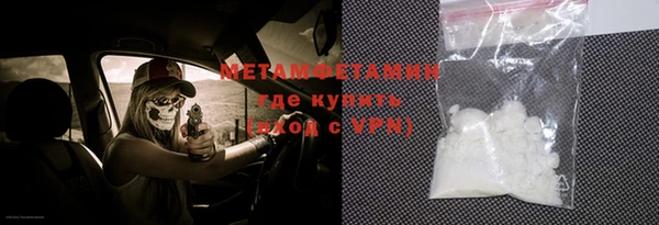 первитин Остров