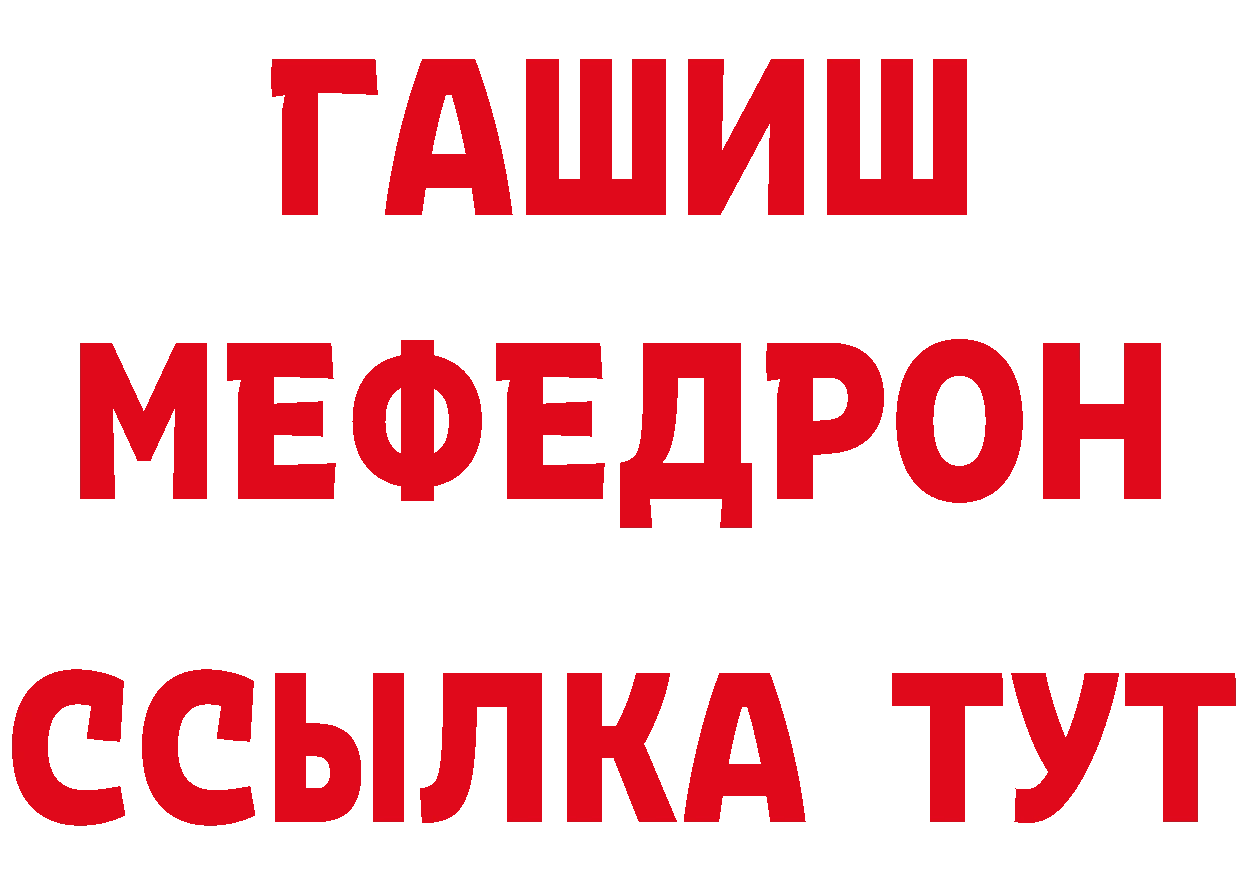 Как найти наркотики?  телеграм Почеп