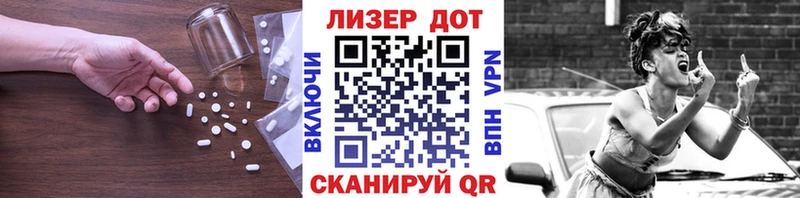 ЛСД экстази ecstasy  Почеп 