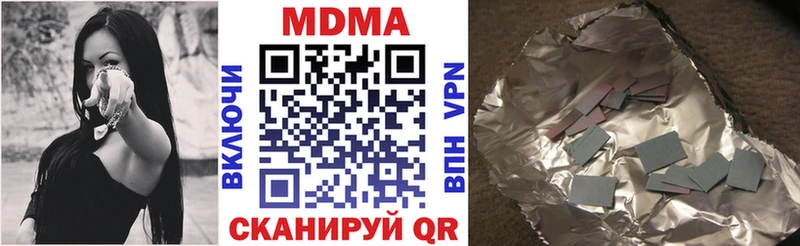 MDMA Molly  Почеп 