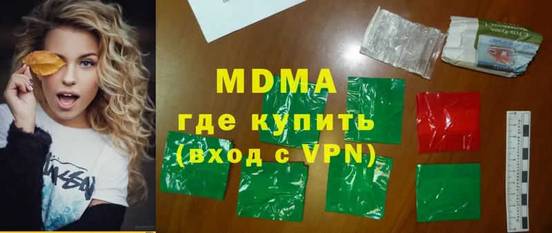 MDMA молли  Почеп 