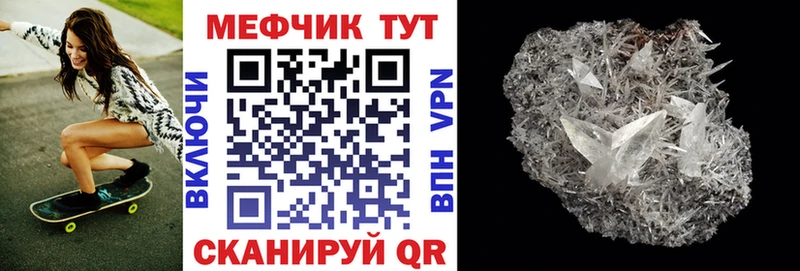 продажа наркотиков  Почеп  блэк спрут   МЯУ-МЯУ мука 
