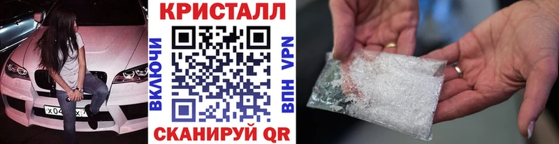 Первитин Methamphetamine Почеп