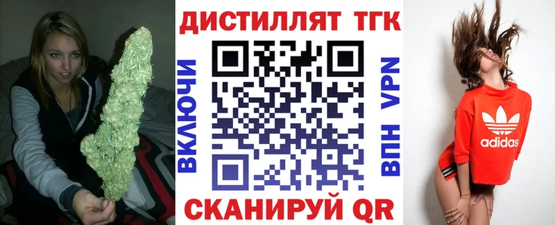 Дистиллят ТГК концентрат  Почеп 